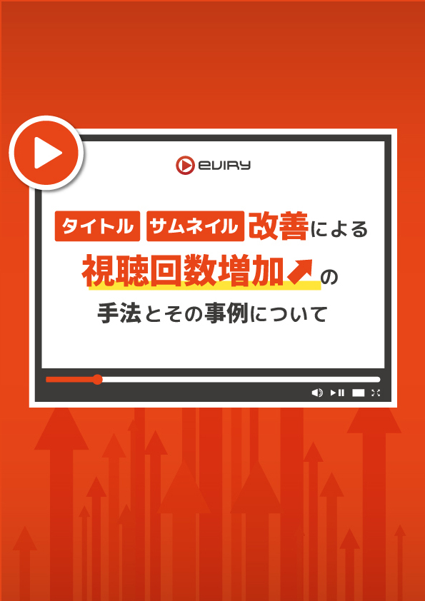 新しい資料を追加しました【YouTubeチャンネル運用】